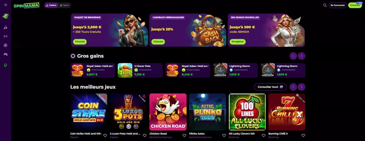 регистрация Spinmama